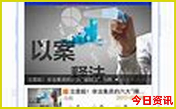 北京好玩地方排名榜前十名